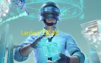 LanSee下载 (局域网查看工具) 2.01 绿色版